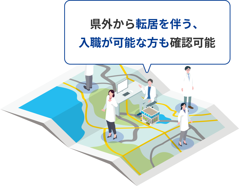 薬キャリPrimeで叶うこと